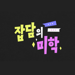 배너이미지
