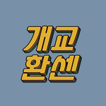 배너이미지