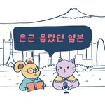 배너이미지