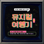 배너이미지