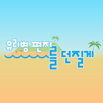 배너이미지