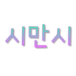 배너이미지