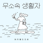 배너이미지