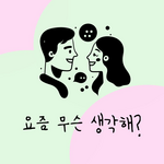 배너이미지