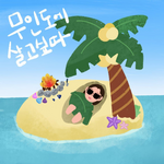 배너이미지