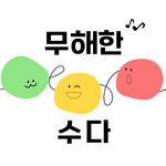 배너이미지