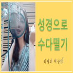 청운서적 이미지