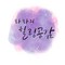 배너이미지