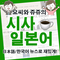 배너이미지