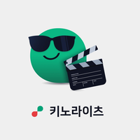 넷플릭스 추천] 심심할 때 보기 좋은 킬링 타임용 영화 다섯 편! : 팟빵