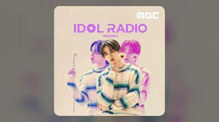 3/31(화) 'IDOL RADIO' ep#546. 슬기로운 예삐생활 (스페셜 DJ AB6IX