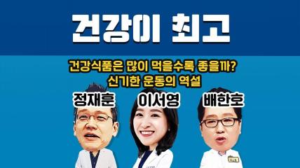 0902-1] 공개된 김건희 여사의 '도이치모터스' 녹취록! 공개된 녹취록의 내용은? [이성혁,김수정] : 팟빵